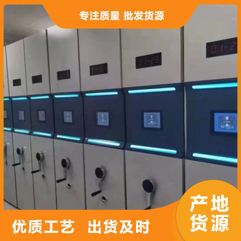 电动智能档案密集柜视频-电动智能档案密集柜_湖南省衡阳市市场覆盖耒阳|常宁|郴州|邵阳|常德|娄底|岳阳等