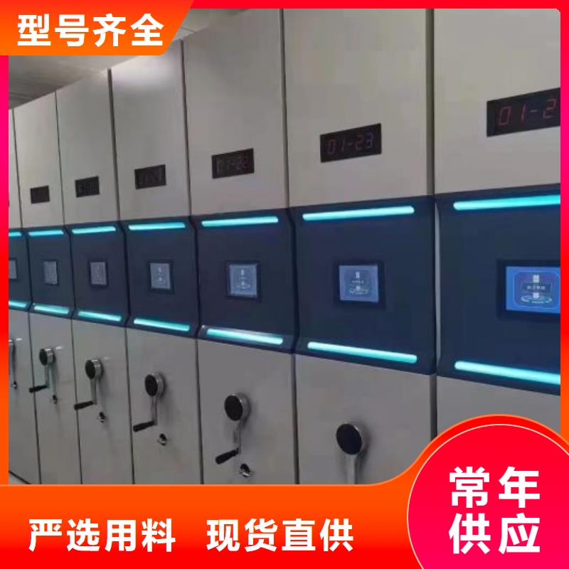 厂家的创造改变格局【泽信】档案资料库密集柜