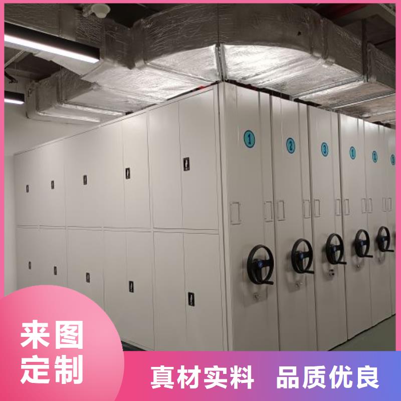 质保一年电动密集柜厂家【手动(密集架)厂家】值得买-本地工厂采购_产品中心