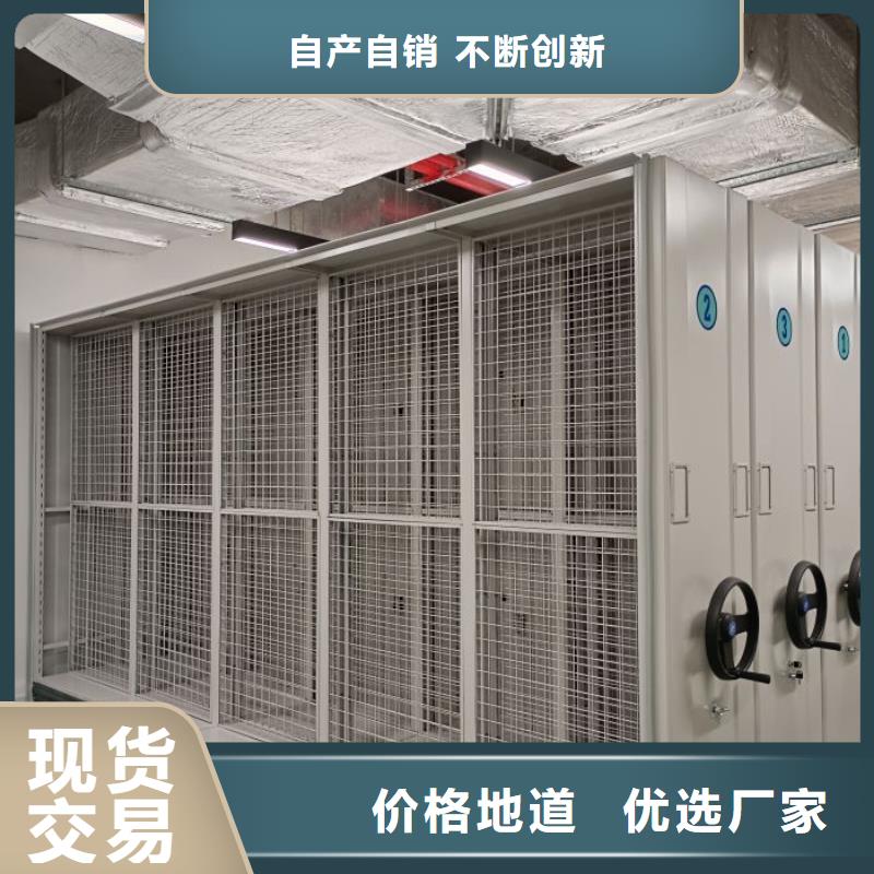 【电动密集柜厂家】智能(密集柜)厂家优质工艺智能密集架柜电动智能档案密集柜