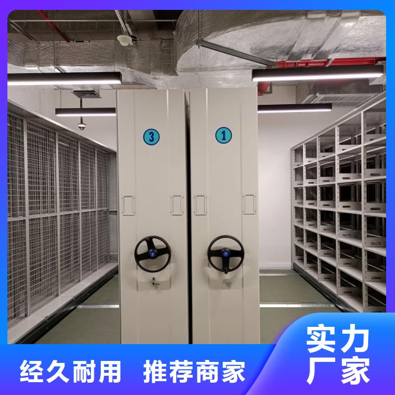 电动智能档案密集柜智能密集架柜电动密集柜厂家智能密集架严选好货