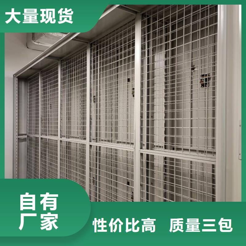电动智能档案密集柜视频-泰州市靖江市|高港|海陵|姜堰|兴化电动智能档案密集柜-智能密集架柜