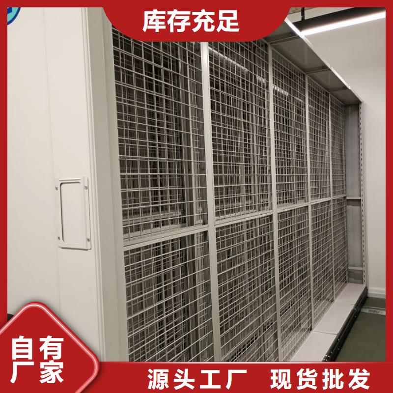 质保一年电动密集柜厂家【手动(密集架)厂家】值得买-本地工厂采购_产品中心