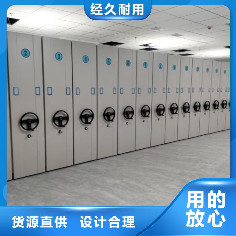功能及特点产品的选用原则有哪些【泽信】五层箱式密集架