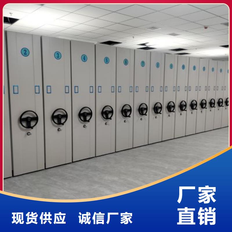 电动智能档案密集柜视频-朝阳市电动智能档案密集柜-同城可服务区域凌源|双塔|抚顺|沈阳|大连|阜新|盘锦|营口|辽阳