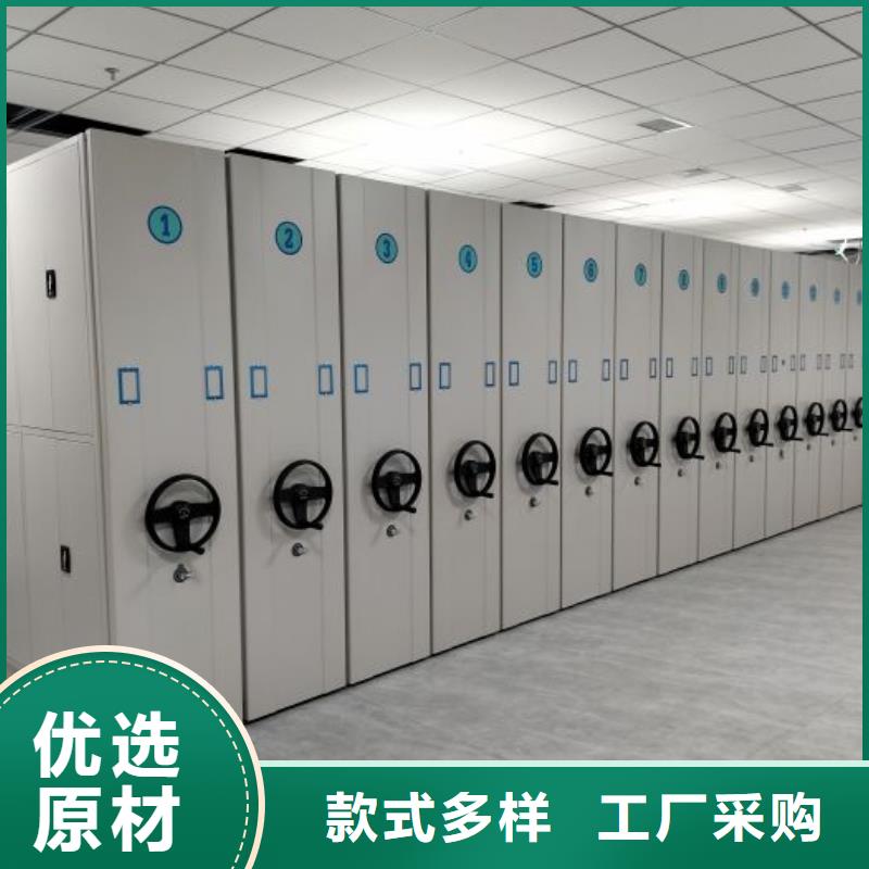 电动密集柜厂家智能(密集柜)厂家物美价优智能密集架柜电动智能档案密集柜