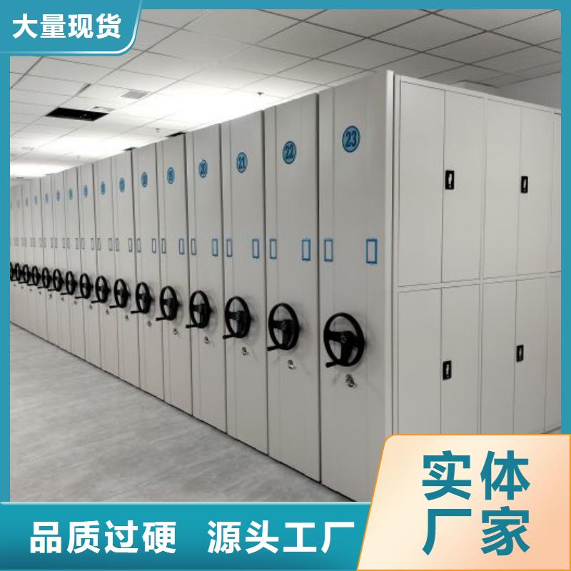 销售价【泽信】档案室手摇密集架
