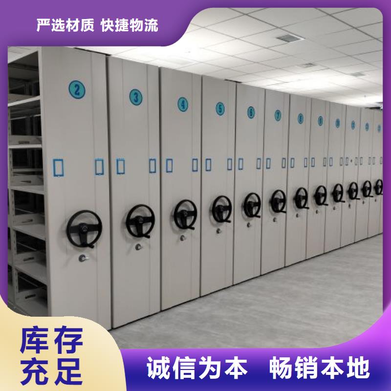 【电动密集柜厂家】智能(密集柜)厂家优质工艺智能密集架柜电动智能档案密集柜