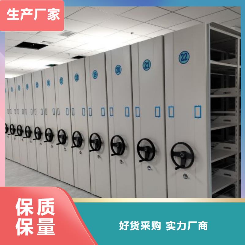 电动智能档案密集柜智能密集架柜电动密集柜厂家智能密集架严选好货