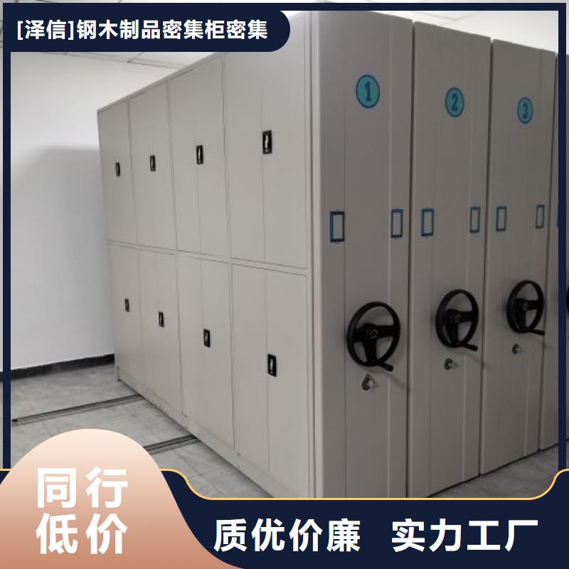 电动智能档案密集柜视频-泰州市电动智能档案密集柜-周边可服务区域靖江|海陵|常州|连云港|无锡|盐城|扬州|淮安|镇江