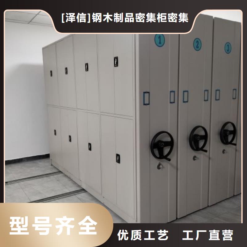 电动智能档案密集柜视频-电动智能档案密集柜-陕西省安康市白河|平利|宝鸡|商洛|铜川|西安【此地】货源