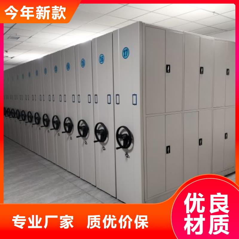 电动智能档案密集柜视频-陕西省电动智能档案密集柜-(本土)可服务区域宝鸡|榆林|铜川|安康|商洛|西安|延安