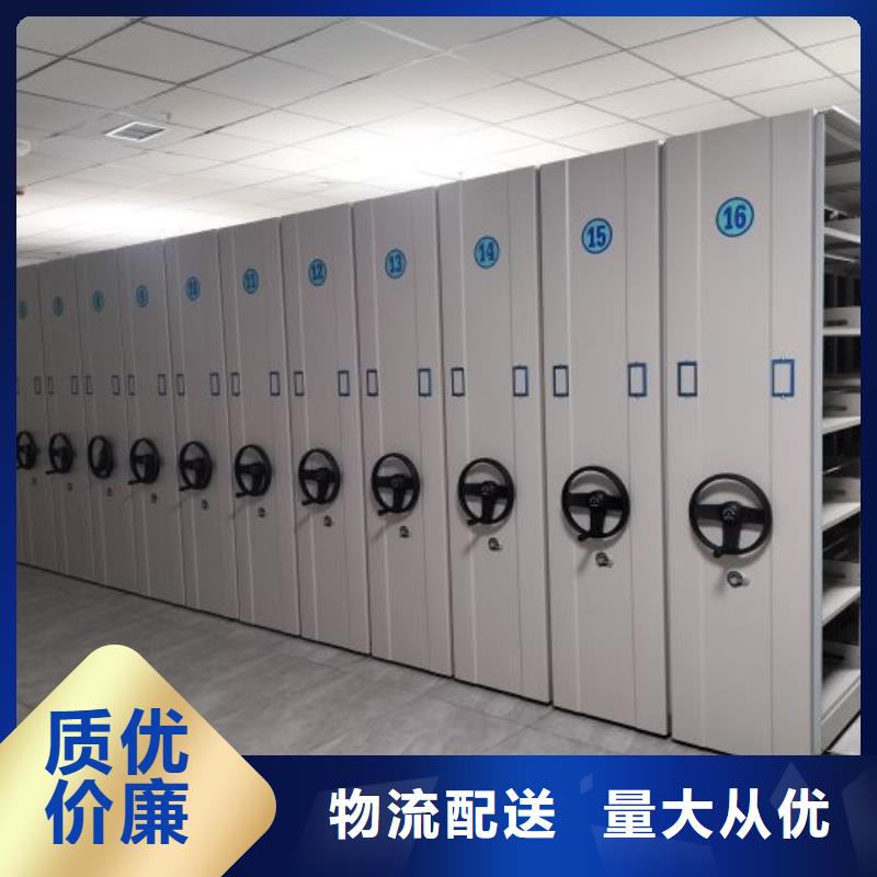 联系人【泽信】档案架密集柜