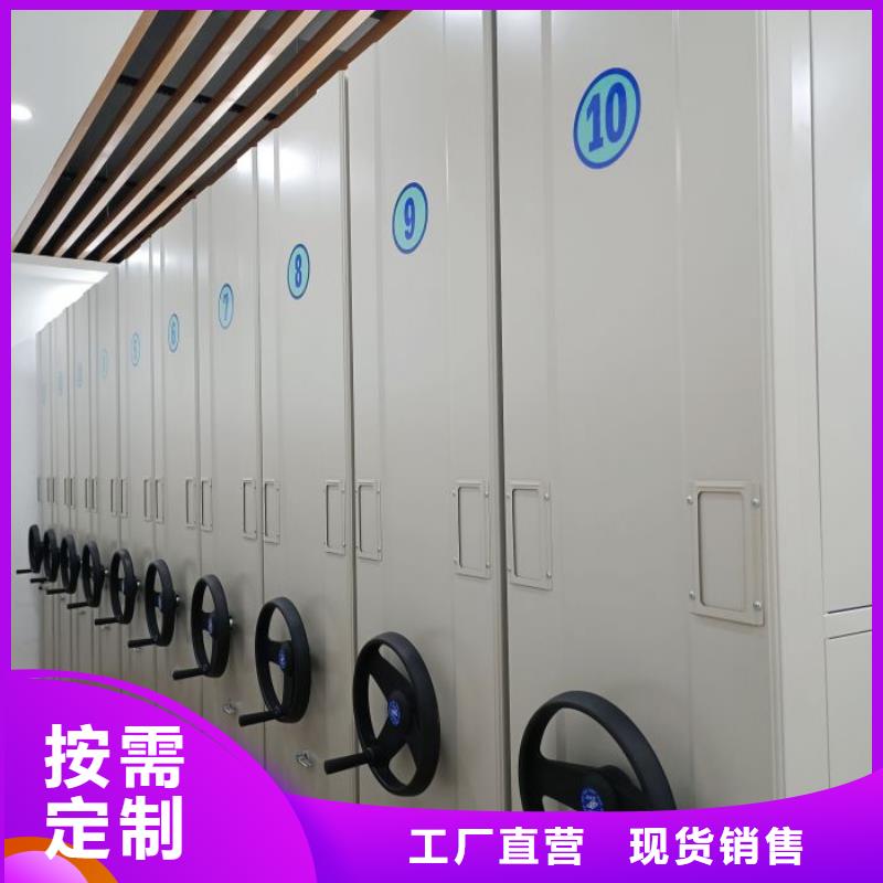 电动智能档案密集柜视频-泰州市靖江市|高港|海陵|姜堰|兴化电动智能档案密集柜-智能密集架柜
