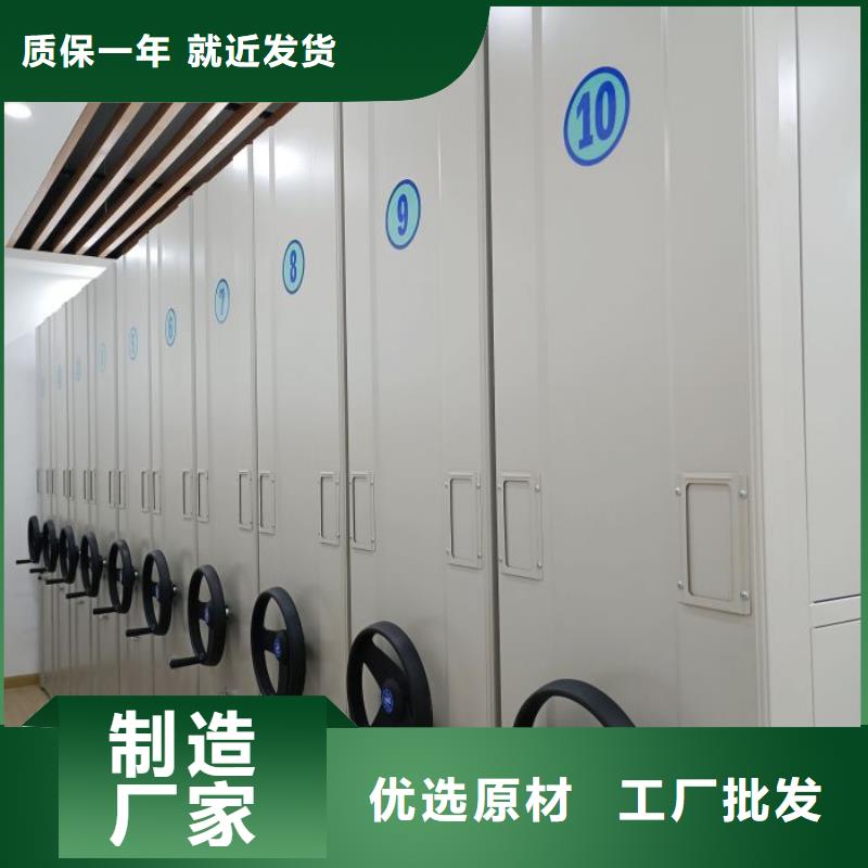 专业制造商【泽信】手动档案密集柜
