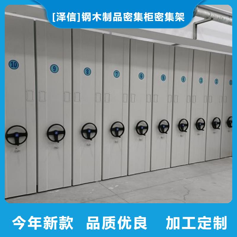 电动智能档案密集柜视频-电动智能档案密集柜-广西省贵港市桂平|港北|来宾|南宁|梧州|钦州|崇左|柳州|河池(本地)生产厂家