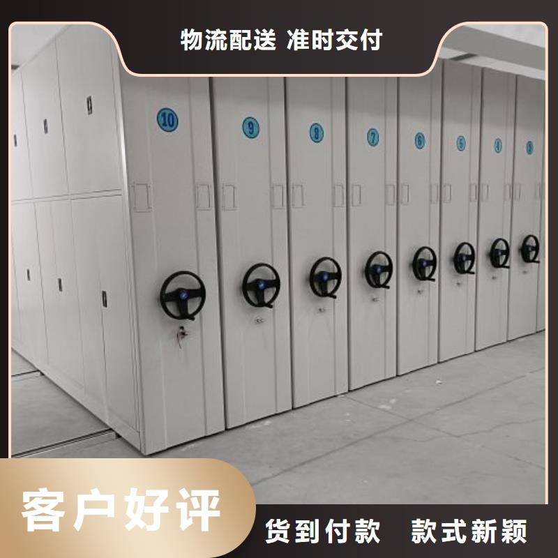 电动密集柜厂家档案密集柜厂家库存充足智能密集架柜电动智能档案密集柜