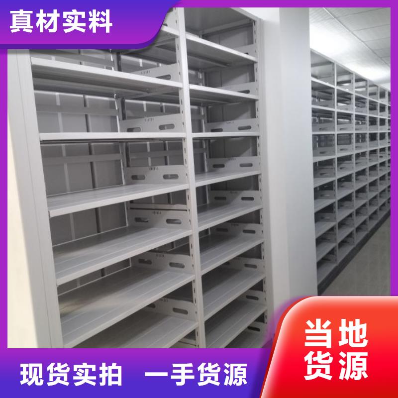专业制造商【泽信】手动档案密集柜