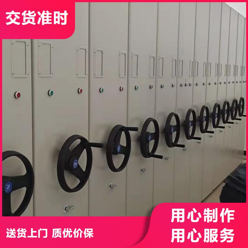 电动智能档案密集柜视频-电动智能档案密集柜(智能密集架柜)覆盖地域云南省文山市砚山|麻栗坡|楚雄|怒江|昭通|普洱