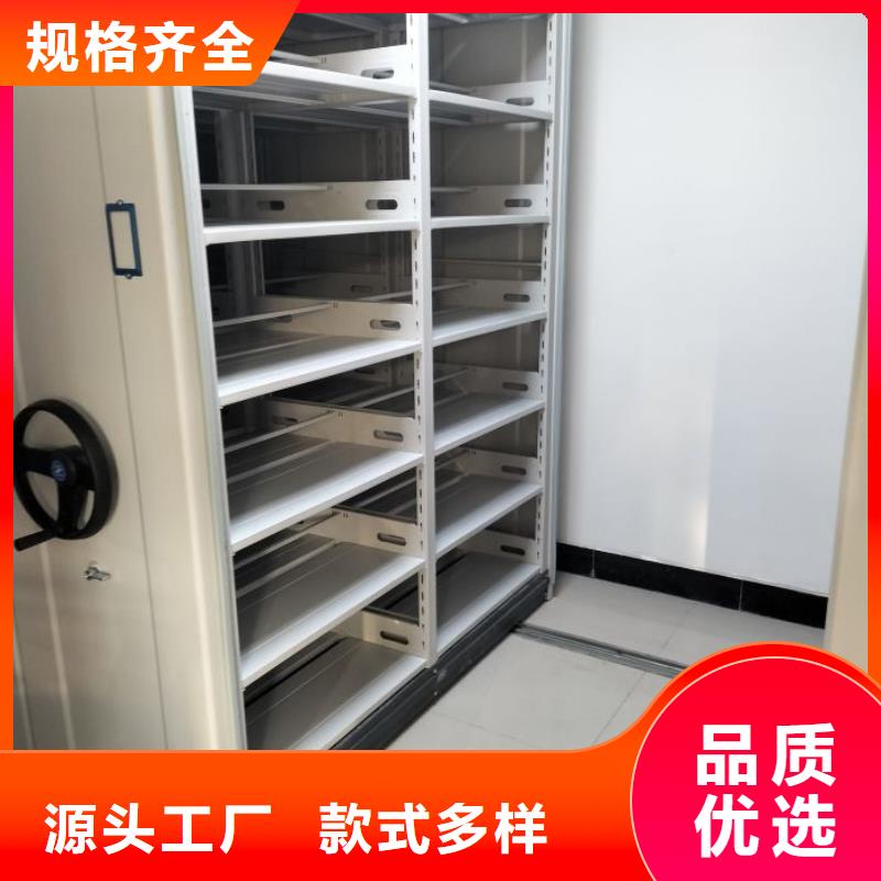 电动智能档案密集柜视频-贵州省遵义市|赤水|绥阳|铜仁|安顺|贵阳|六盘水|黔西南|黔南电动智能档案密集柜-智能密集架柜