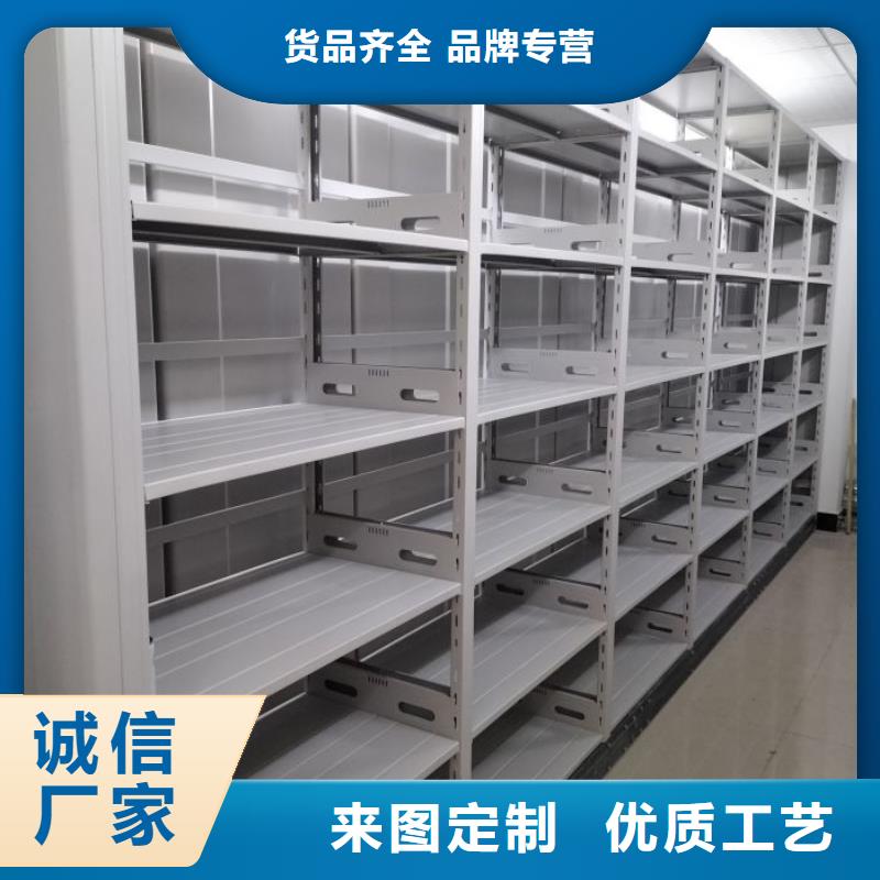 斜拉密集架多种规格供您选择