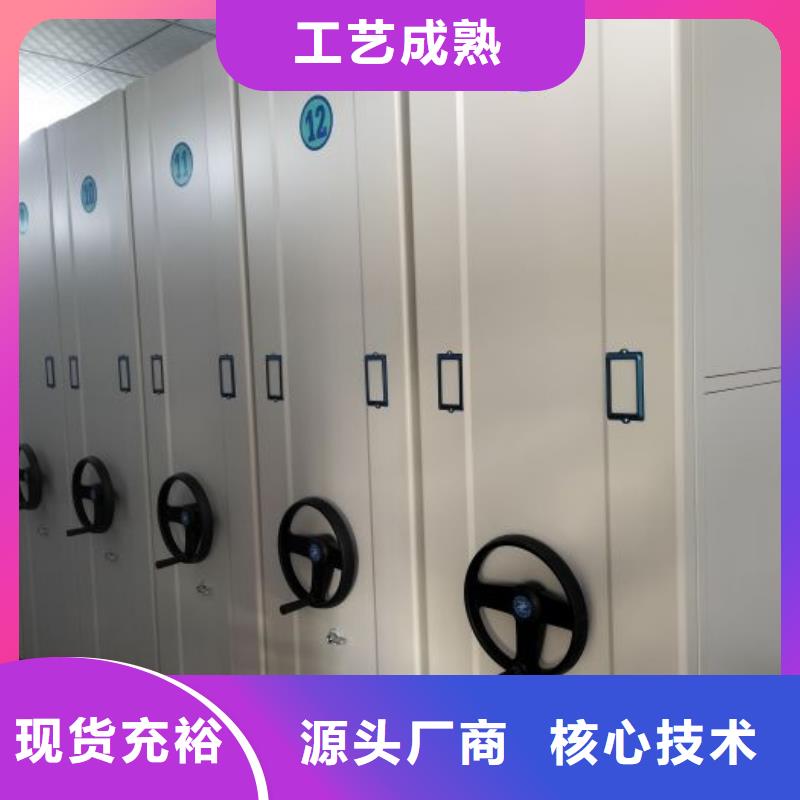 产品的选用原则有哪些【泽信】手动密集档案架