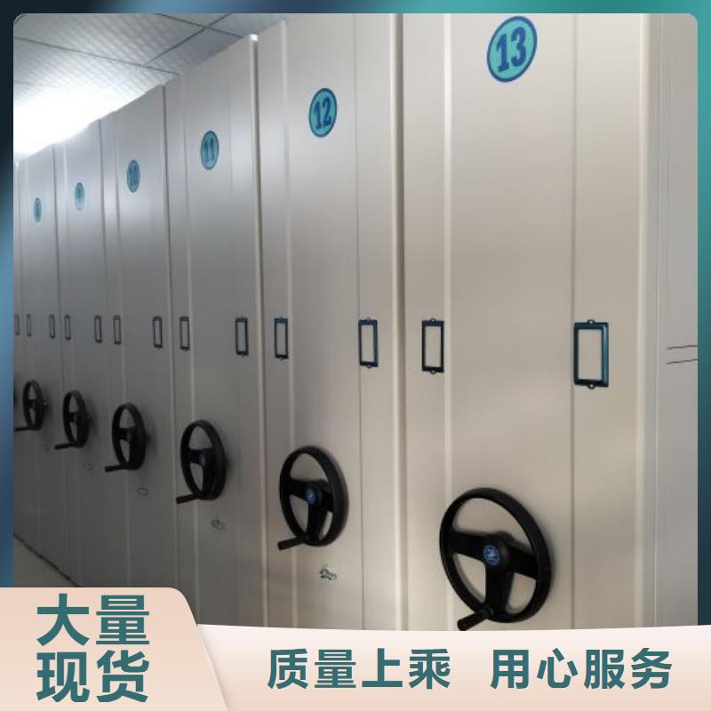 电动智能档案密集柜视频-朝阳市电动智能档案密集柜-同城可服务区域凌源|双塔|抚顺|沈阳|大连|阜新|盘锦|营口|辽阳