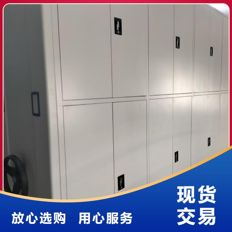 专业制造商【泽信】手动档案密集柜