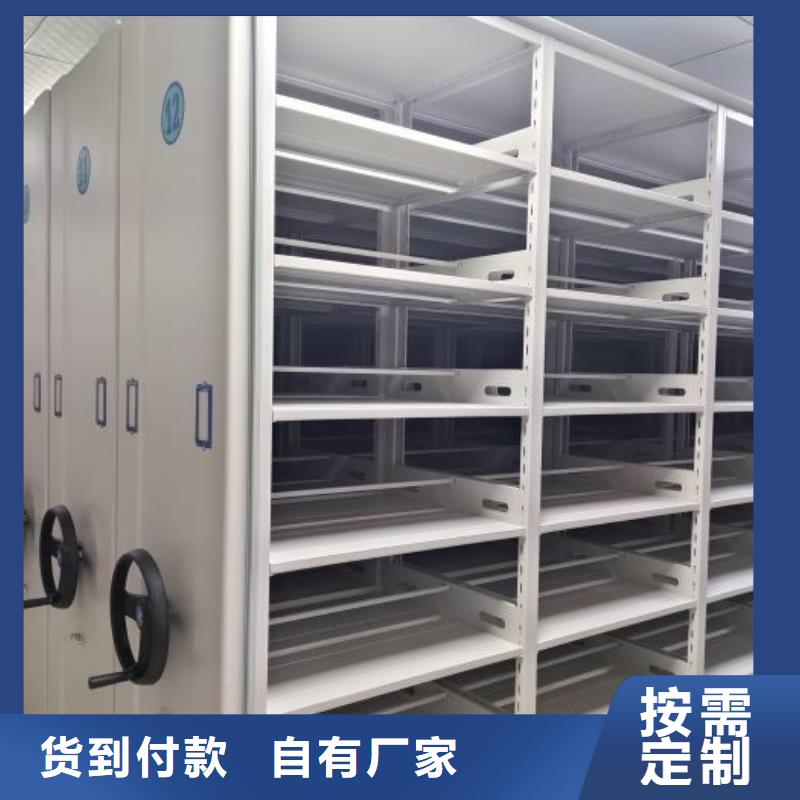 电动智能档案密集柜视频-电动智能档案密集柜-陕西省安康市白河|平利|宝鸡|商洛|铜川|西安【此地】货源