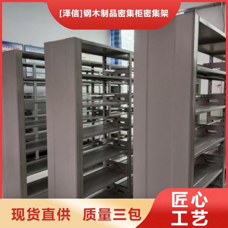 上门安装【泽信】手动档案柜