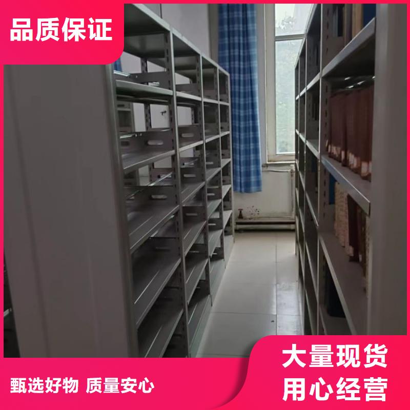 电动智能档案密集柜视频-电动智能档案密集柜-广东省广州市周边经销商-萝岗|南沙|汕头|肇庆|云浮|河源|中山