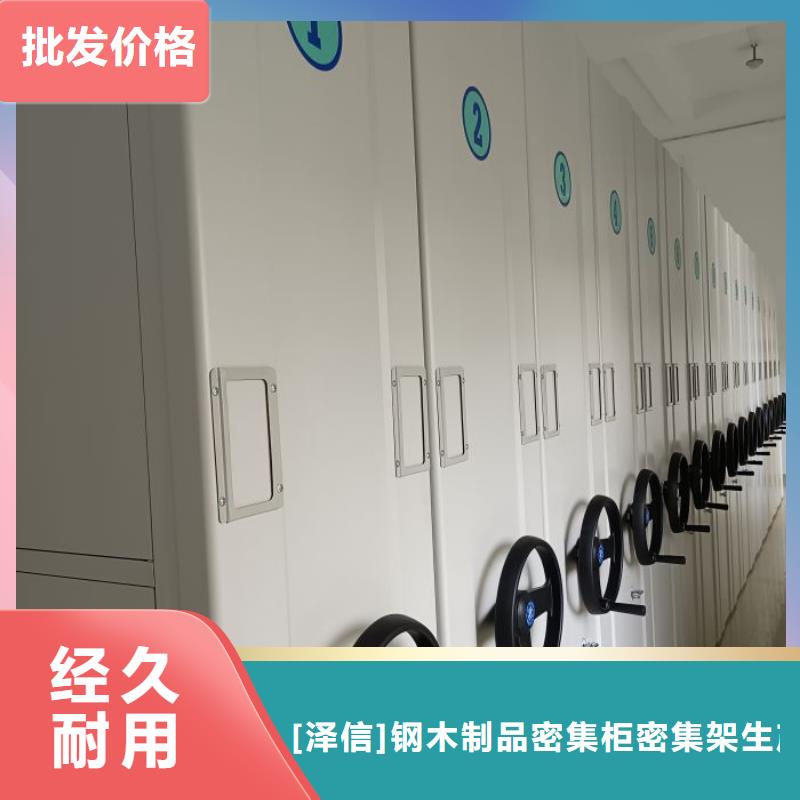 安装操作注意事项【泽信】移动式密集柜