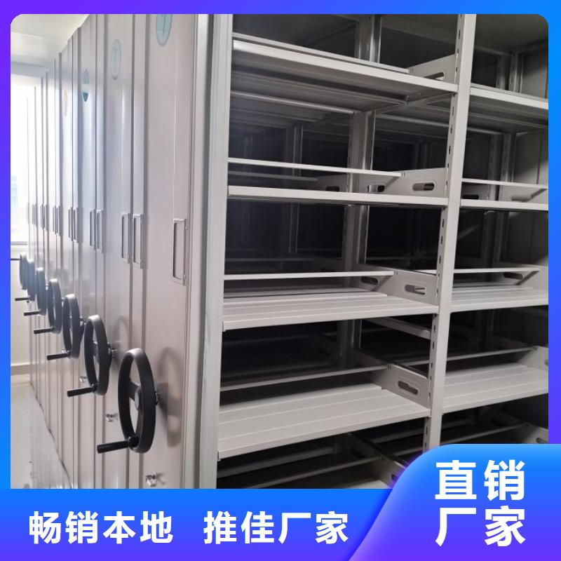 专业制造商【泽信】手动档案密集柜