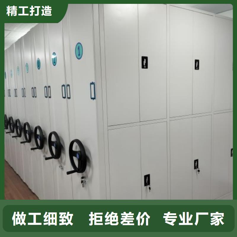 服务用户【泽信】手动档案柜