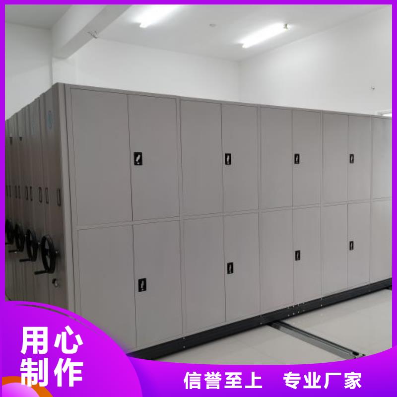 电动智能档案密集柜视频-电动智能档案密集柜-安徽省蚌埠市(周边)制造商-蚌山|五河|黄山|滁州|芜湖|巢湖|宣城