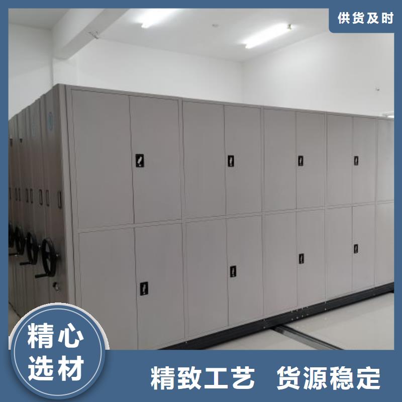 真诚相待【泽信】导轨式档案柜