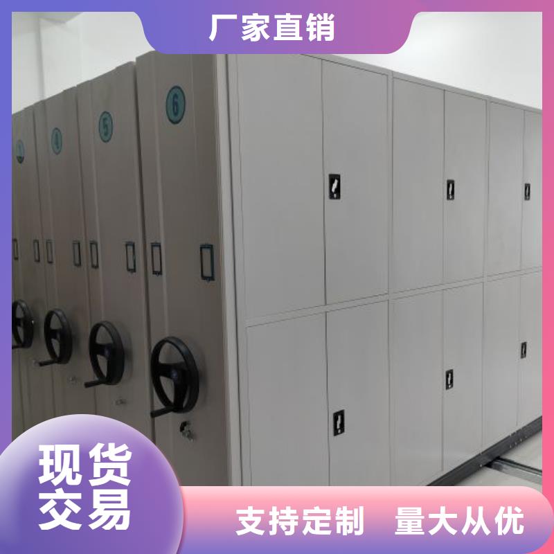 智能密集架柜电动智能档案密集柜【底图密集柜】,智能档案柜厂家适用场景gdsgd.com