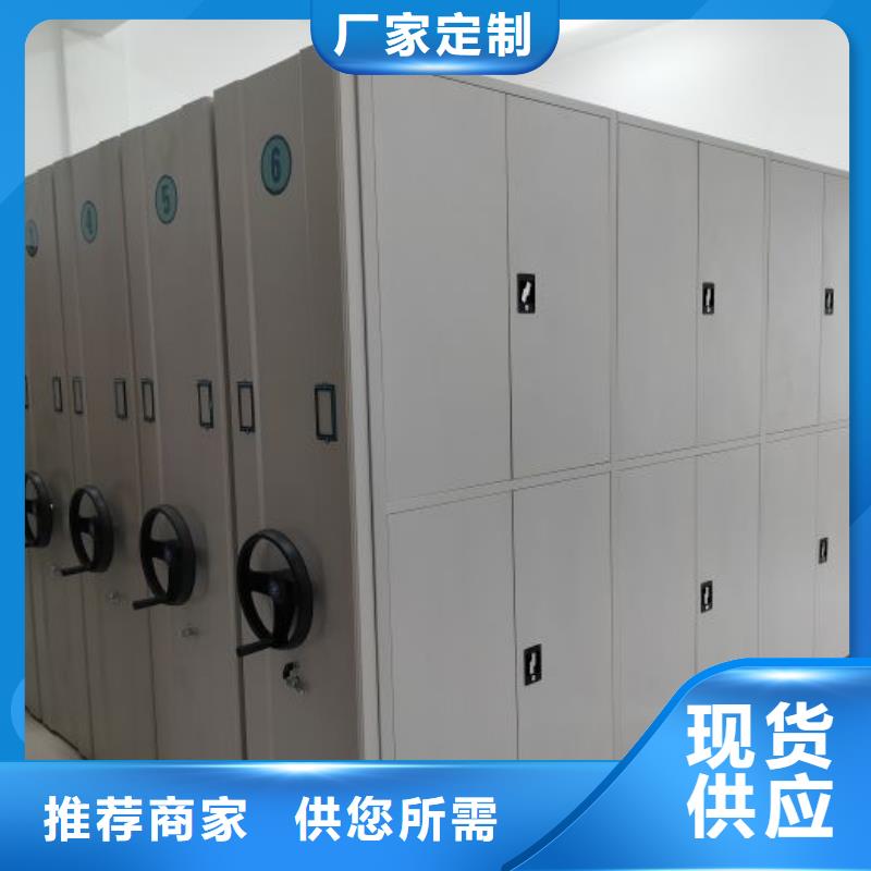 务实发展【泽信】手动型密集架
