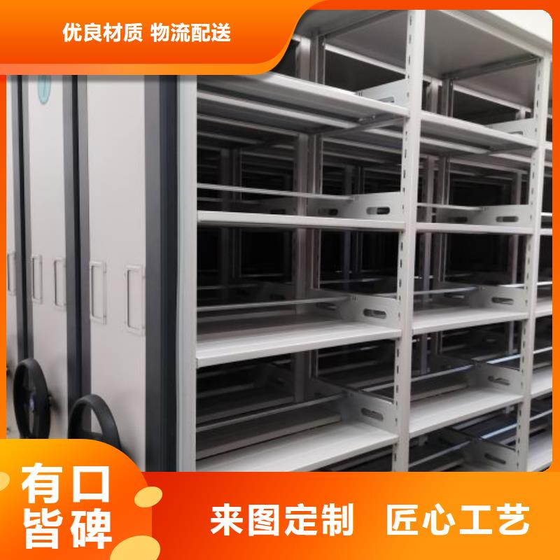 智能密集架柜电动智能档案密集柜【底图密集柜】,智能档案柜厂家适用场景gdsgd.com
