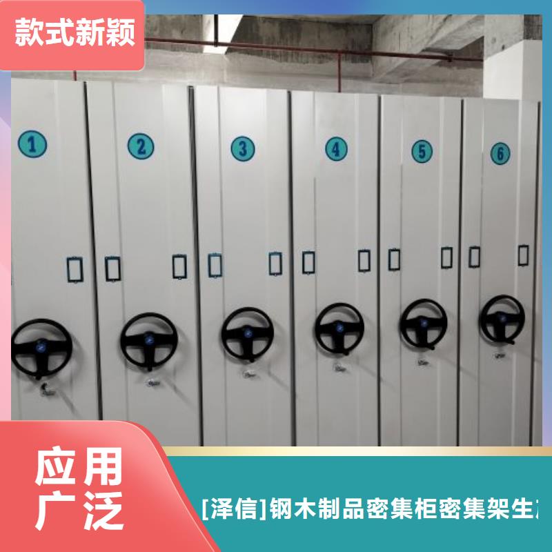 电动智能档案密集柜视频-江西省新余市|分宜|渝水|九江|吉安|景德镇|抚州|萍乡|上饶电动智能档案密集柜-智能密集架柜