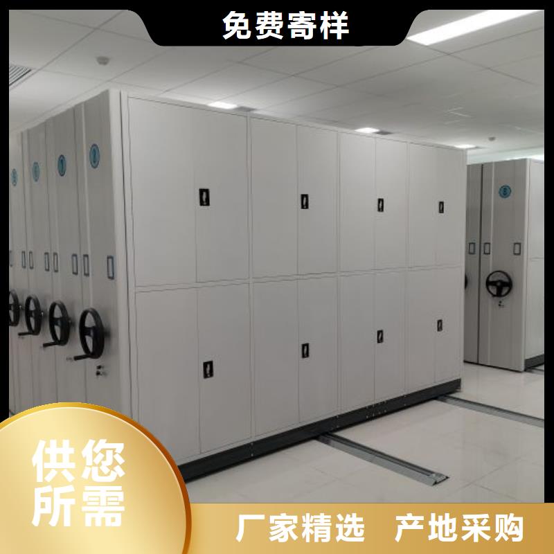 产品的选择和使用秘籍【泽信】图书密集架