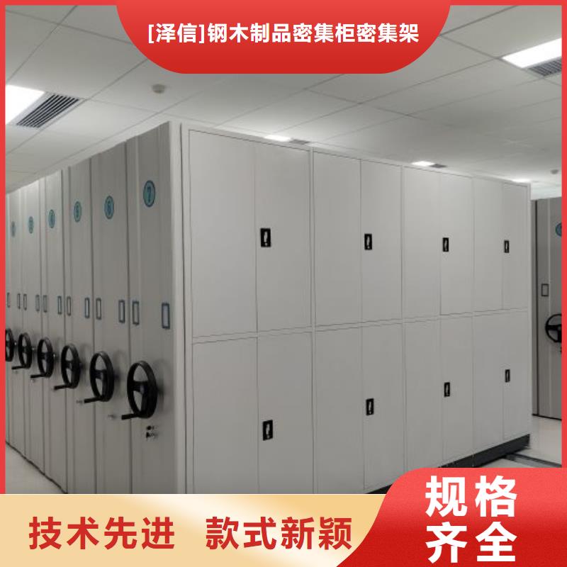 电动智能档案密集柜视频-电动智能档案密集柜|广元市|青川|旺苍|绵阳|乐山|资阳|南充