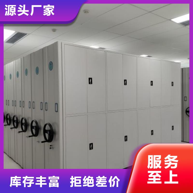 电动智能档案密集柜视频-山东省济宁市|汶上|微山|菏泽|枣庄|潍坊|日照|威海|泰安|青岛电动智能档案密集柜-智能密集架柜