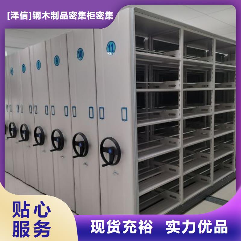 电动智能档案密集柜视频-电动智能档案密集柜-广东省惠州市本土供应商-惠阳|龙门|云浮|茂名|江门|佛山|阳江|韶关|揭阳