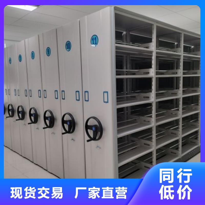 智能密集架柜电动智能档案密集柜底图密集柜密集档案架现货实拍通金宝