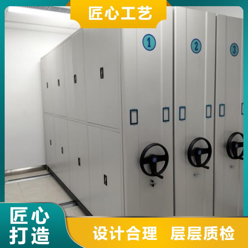 电动智能档案密集柜视频-山东省威海市|乳山|荣成|临沂|济宁|济南|日照|滨州电动智能档案密集柜-智能密集架柜