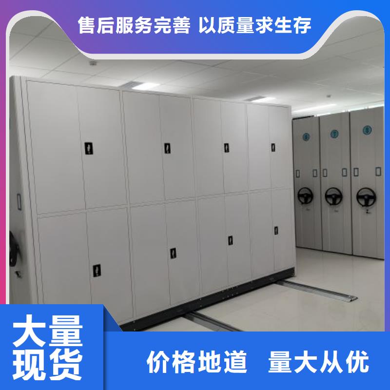 电动智能档案密集柜视频-山东省济宁市|汶上|微山|菏泽|枣庄|潍坊|日照|威海|泰安|青岛电动智能档案密集柜-智能密集架柜