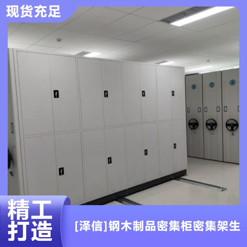 电动智能档案密集柜视频-电动智能档案密集柜-安徽省蚌埠市(周边)制造商-蚌山|五河|黄山|滁州|芜湖|巢湖|宣城