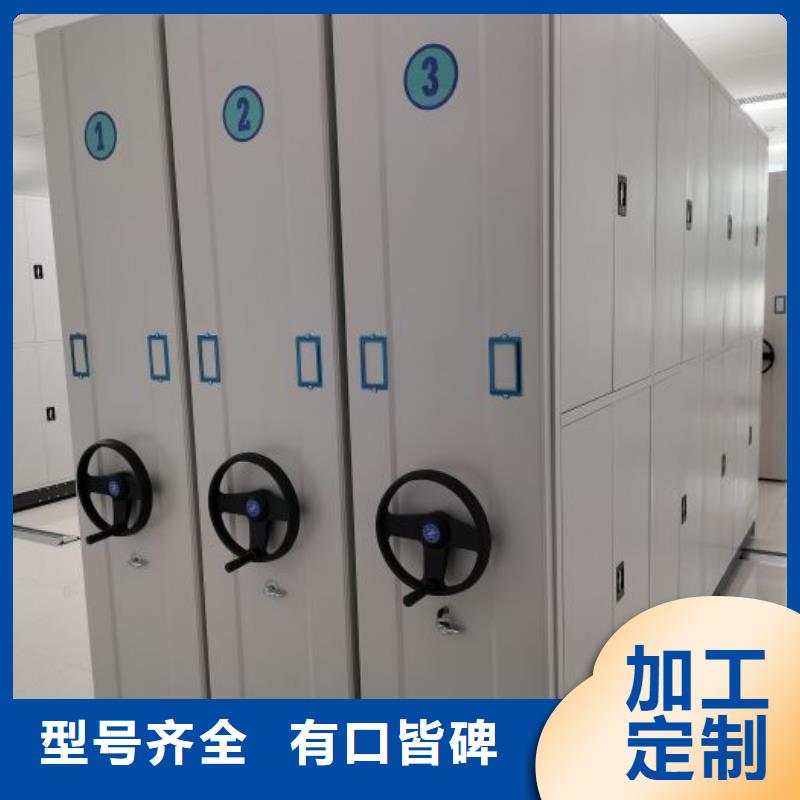 智能密集架柜电动智能档案密集柜底图密集柜-【档案密集架】热销产品通金宝