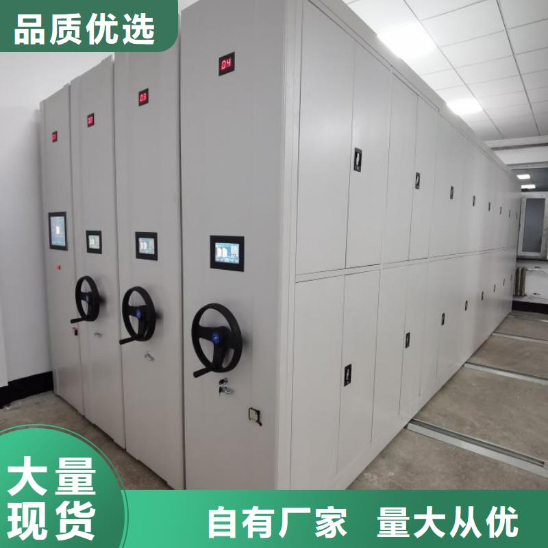 电动智能档案密集柜视频-电动智能档案密集柜-浙江省湖州市安吉|南浔|绍兴|杭州|金华|衢州【同城】生产厂家